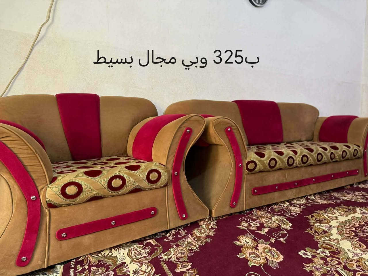 ‎غراض للبيع‎ النجف, العراق


**إذا كنت صاحب هذا الإعلان وتريد حذفه لأي سبب، رجاءا أرسل رسالة إلى الدعم الفني**