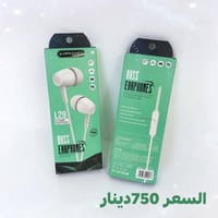 جملة فقط 📍جملة فقط📍جملة فقط  🎧🔥 سماعات L29 CHAMP وصلت أخيرًا 🔥🎧  تبي ص...