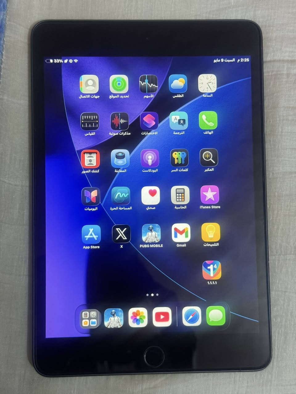 ايباد للبيع  ipad m5    تفاصيله كدامك يفيدك اتصل  ***********مكاني ناصريه مركز
