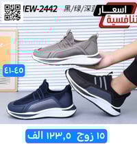 جملة فقط • احدث موديلات • توصيل لكل المحافظات