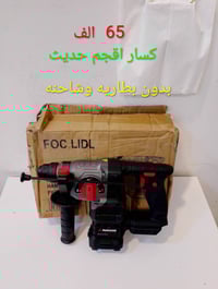 سعر مكتوب • إلكترونيات • أجهزة منزلية