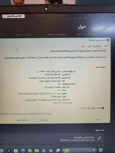 السلام عليكم 
للبيع مستعمله قليل ومواصفاتهه بلصور
***********
مموجود عالفيس
سعرهه500
