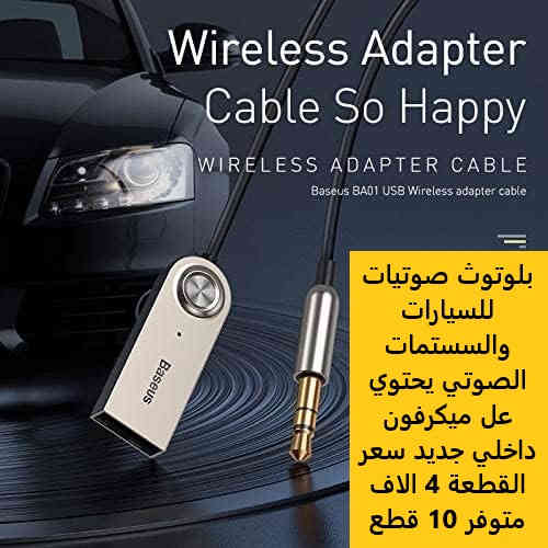 توصيل بغداد 5 محافظات7 المكان سليمانية ***********-التفاصيل والصور في الصفحة الشخصية-الاسعار عل صورة
