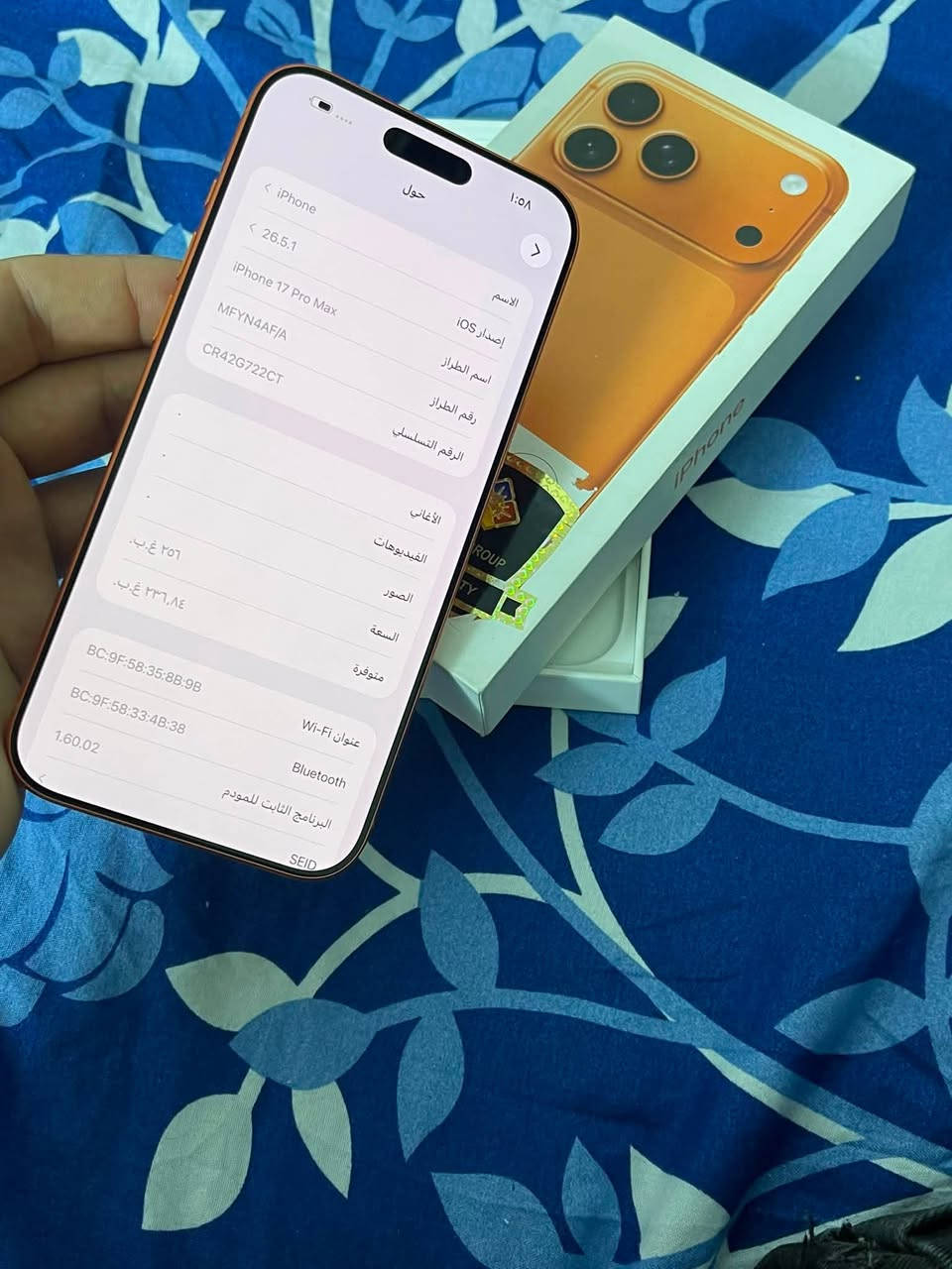 ايفون 17 برو ماكس بطاريه 100 شرق اوسط نظيف كلش آخو الجديد كل تفاصيل واضحه اللون المميز ابيع او اراوس شعندك دزلي واتس أجاوبك مكاني بغداد الشعب هذه رقمي *********** متواجد اتصال واتساب ☎️
