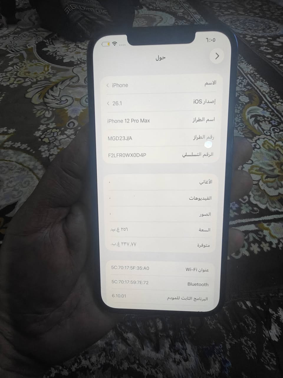 السلام عليكم للبيع ايفون 12 برو ماكس نظافه 100/100 اصلي نموذج m بطاريه 88 شرط بلادي ممفتوح ذاكرة 256   السعر 500 الف من الاخير شراي اتصل ***********
