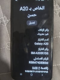 قفل 60 هذا الرقم 07782398011