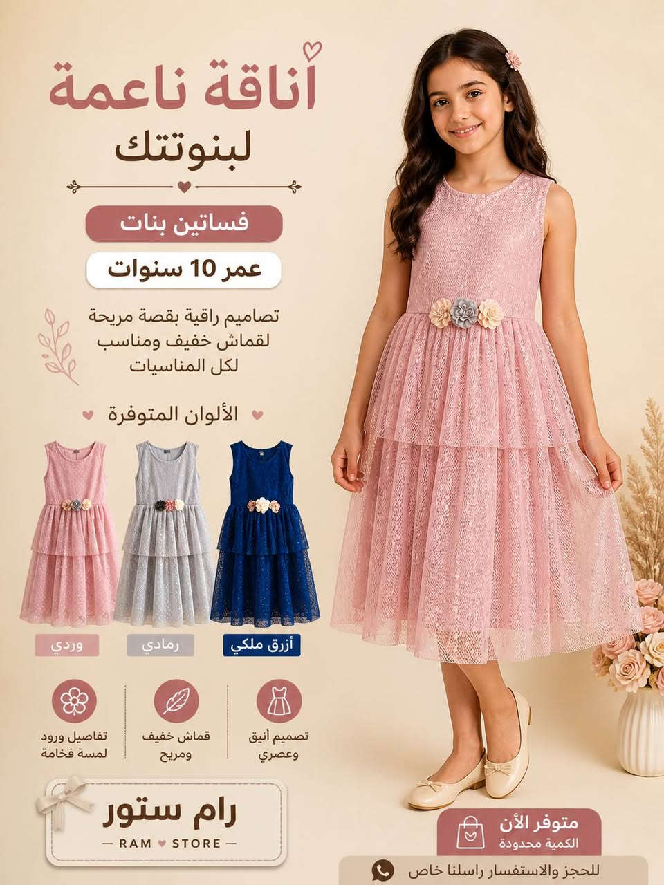 https://whatsapp.com/channel/0029VbBZOzOI1rcldjcjUd2r


**إذا كنت صاحب هذا الإعلان وتريد حذفه لأي سبب، رجاءا أرسل رسالة إلى الدعم الفني**