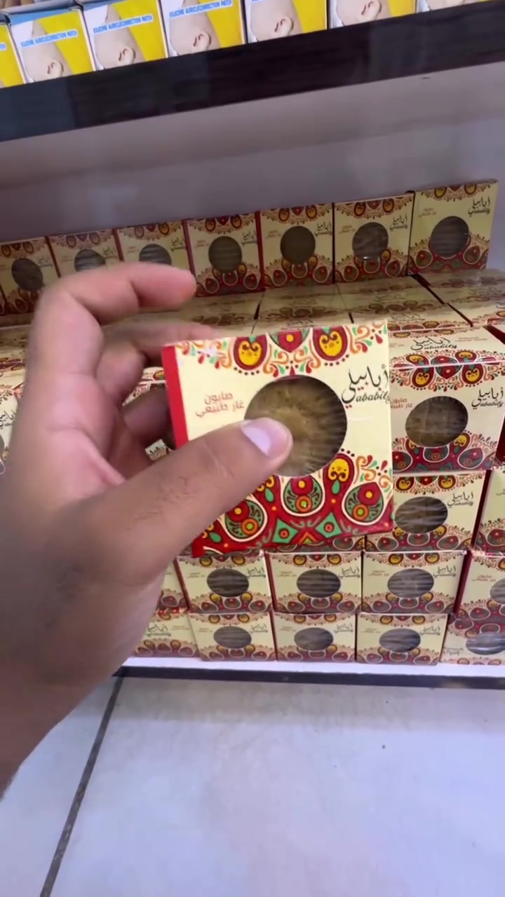 ⁨	السعر ٢ الف ‏عينكم على الستوري تخفيظات مستمرا وكلشي جديد تلكونه بلستوري 

AL-RAWAN BABY BALASH
📍 البصره | العشار| شارع الاعدادية المركزية
تتوفر خدمة توصيل جميع المحافظات ✈️
للحجز و الاستفسار | 
‏MOBILE | مثبته داخل الهايلايت
‏TELEGRAM | RAWAN_STOR
حجز واتساب
***********
***********
***********
***********
***********
***********

ً
.⁩
