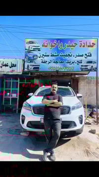 حدادة • مشط كهربائي • قضاء الشطره