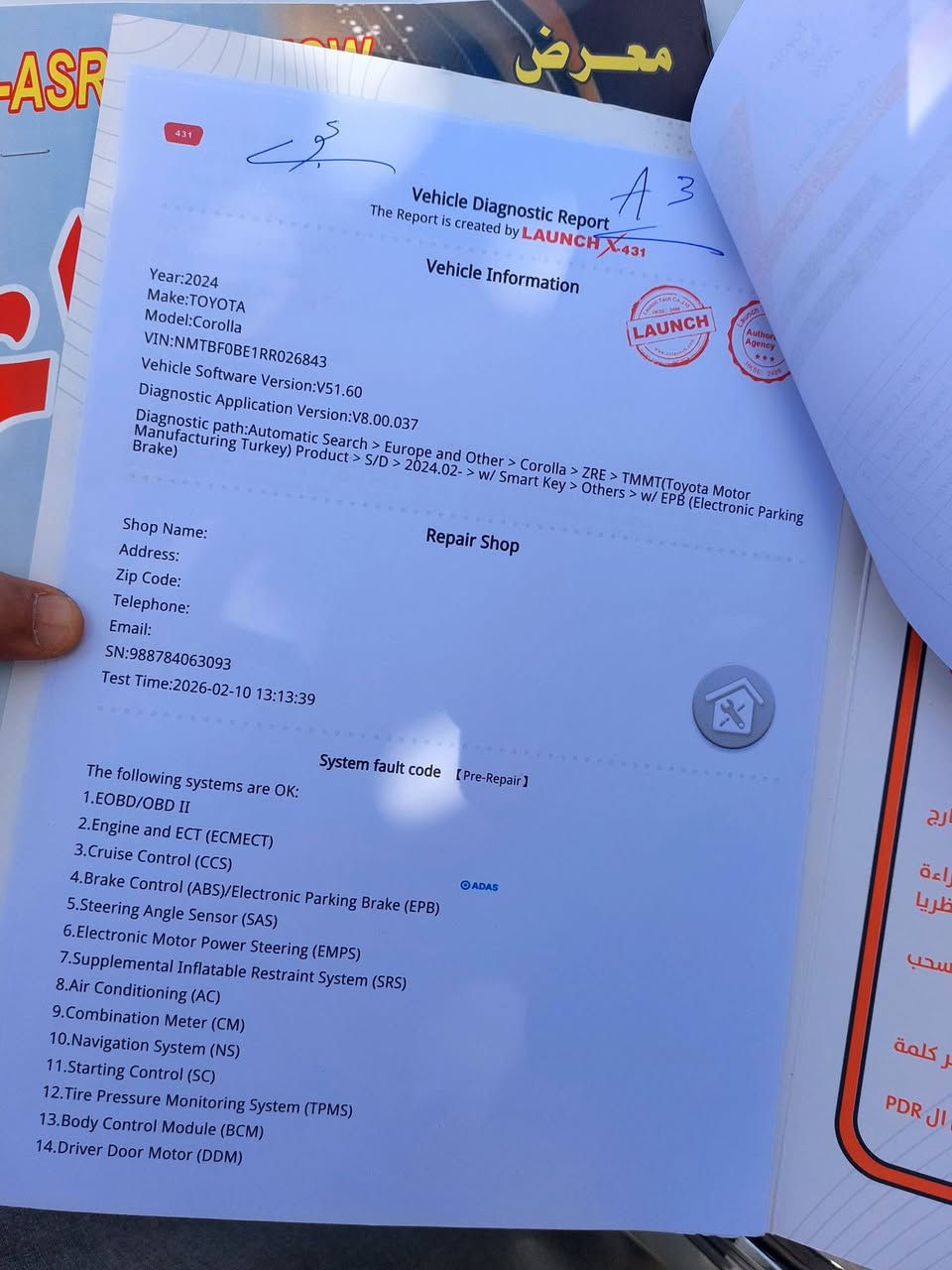 كولا مديل٢٠٢٤
مكفولة وهاذ السونار
ماشية ٢٥الف
***********
