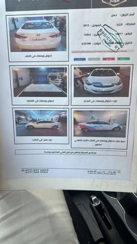 سيارة النترا ٢٠١٢ فول مواصفات خليجي متوازي على البيع مكان السيارة البي...