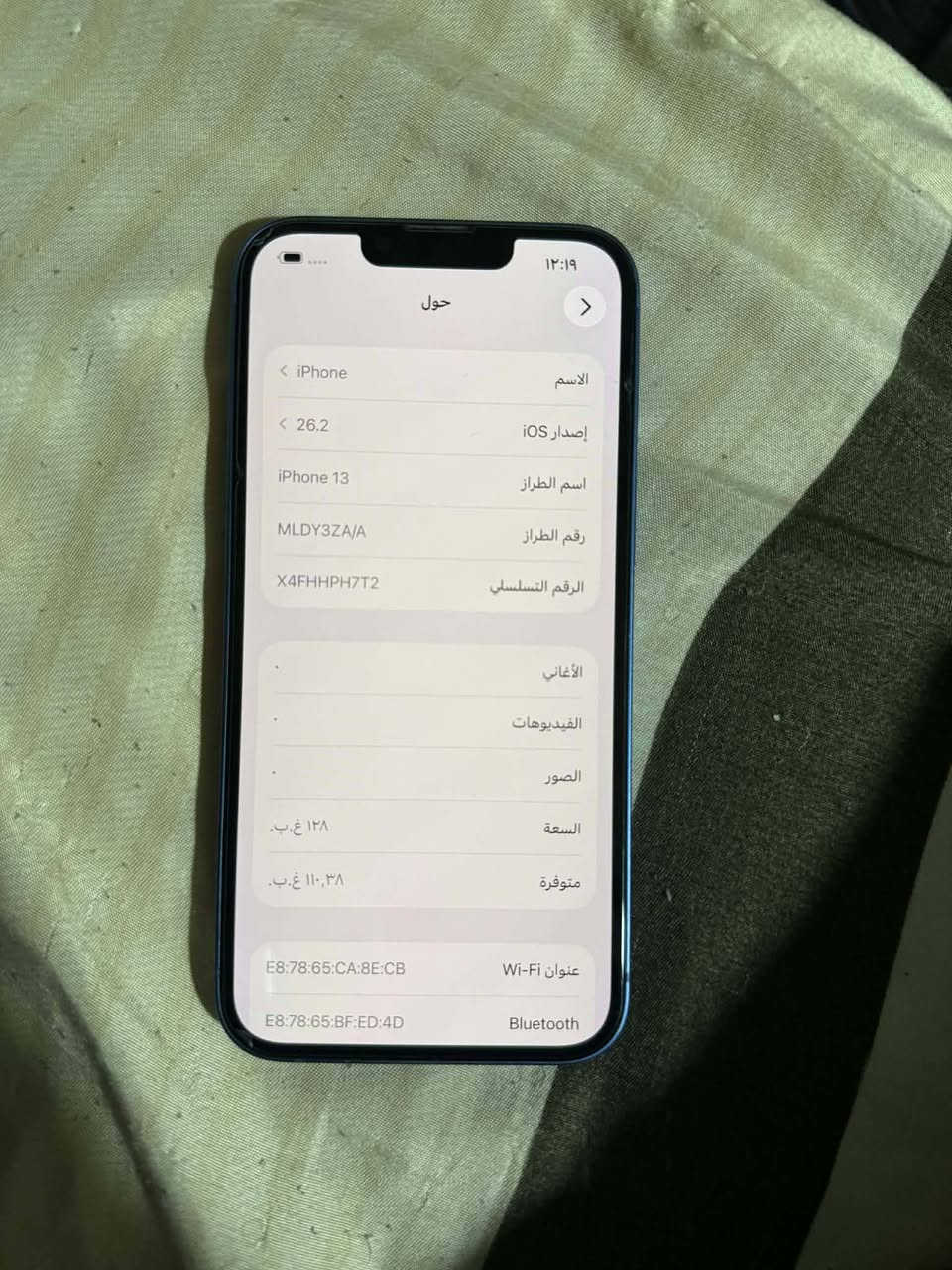 ايفون13 عادي نضافه 85 بالميه شرط ما مفتوح ولا يعبر هوا بطاريه 80
السعر 375
الشراي يخابررعلرقم

***********

