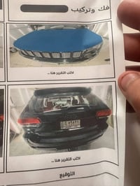 السعر خاص فول موصفات حادث بس جامغ وبنيد بدون تبديل الشراي ينتصل عله ال...