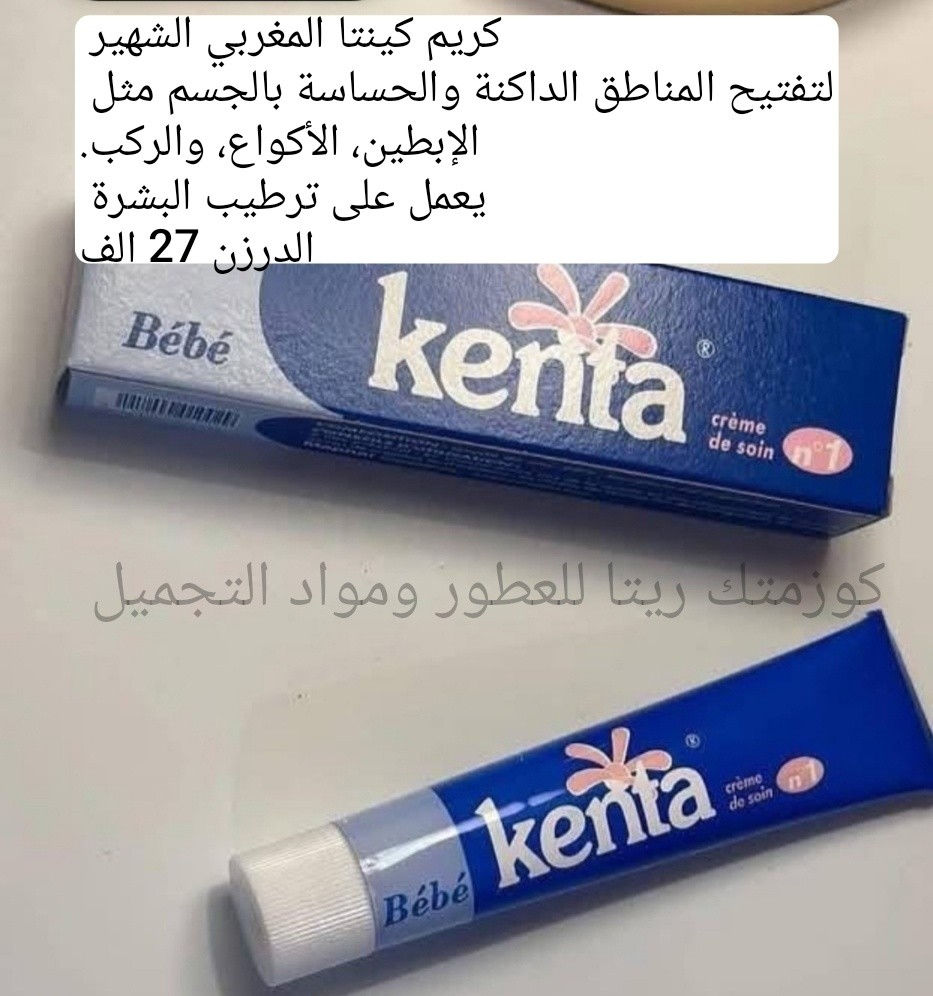 العناية بالبشرة صارت أسهل وأقرب.. لكِ وله من كوزمتك ريتا ✨🤍
كل ما تحتاجون.. وكل ما يناسب عنايتكم الشخصية في مكان واحد! ✨

"كل المنتجات أصلية 100% من منشئات عالمية موثوقة، لأن بشرتكم غالية علينا وما نغامر بيها."

اطلبوا الآن واستفيدوا من خدمة التوصيل السريع لجميع المحافظات! 🛒
تواصلوا معنا عبر رسائل الصفحة مباشرة 📥، أو عبر الواتساب على الأرقام:
***********
***********

ويمكنكم مشاهدة جميع المنتجات والأسعار على صفحتنا تليجرام:

https://t.me/pwABlkQGL2VkZDQy
