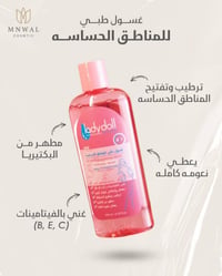 توصيل داخل العراق • حجز • راسلينا خاص