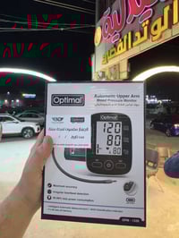 أجهزة سكر • أجهزة ضغط • بالمجان