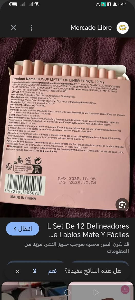 سلام عليكم بنات مستحضرات تجميل اوربيه ومكياجات اسعارهم من الف لل ٥  وعلبتين كريم منحف موضعي يوجد توصيل لكافه المحافظات


**إذا كنت صاحب هذا الإعلان وتريد حذفه لأي سبب، رجاءا أرسل رسالة إلى الدعم الفني**