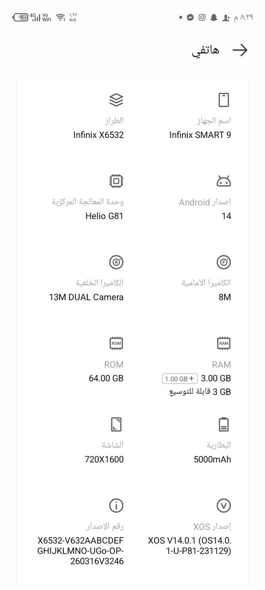 السلام عليكم
انفنكس سمارت تسعه للبيع 
الشاشه مامبدله
بي كسور بلشتشه 
رايده 75000 وبي مجال
واكو امراوس بأيباد


**إذا كنت صاحب هذا الإعلان وتريد حذفه لأي سبب، رجاءا أرسل رسالة إلى الدعم الفني**