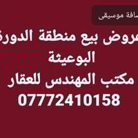 قطعة مساحة 50 متر جبهة 5 نزال 10 متر مجمع القمه بصف الركن فرع 4 تنازل ...