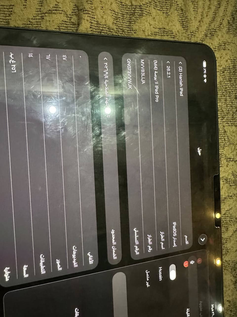 مساء الخير حبايب ايبادm4نضافه100‎%‎ البطاريه96 مشحون 156 الايباد كامل ملحقاته ويا+بل ببجي يموت الي يعجبه يذب سعره🤍.


**إذا كنت صاحب هذا الإعلان وتريد حذفه لأي سبب، رجاءا أرسل رسالة إلى الدعم الفني**