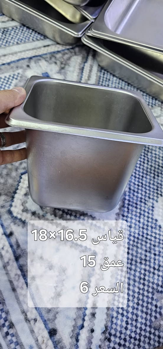 وجبة بلانكات ستيل مستخدم
قياس 33×27  عمق 7   السعر  10 
قياس 16.5×26.5 عمق 10.   مع الغطاء السعر  8
قياس 16.5×18  عمق  15      السعر  6 
متوفر توصيل جميع انحاء العراق 🇮🇶 
للطلب ***********

