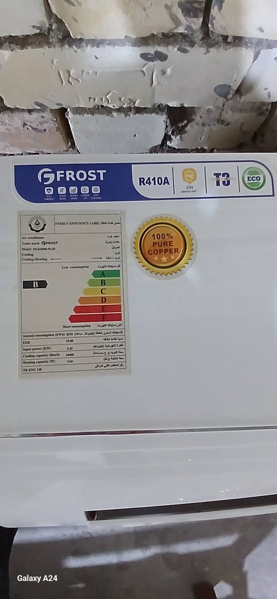سبلت ٢طن نظيف كلش غاز شركه العام اخذته.  ماركه جي فروست..غني  عن التعريف بارد ثلج ..الله شاهد صارت عندي شغله واريد ابيعه...٥٠٠الف رايده ..بي مجال جدا قليل
***********...واتساب
