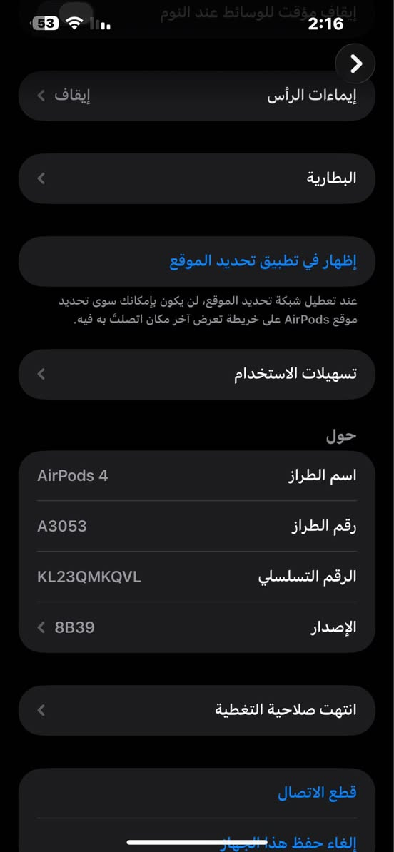 سماعه ايربود اصلي مستعمله. نضيفه مكاني بغداد الجديده سعر 100 وبيها مجال قليل بغداد, العراق


**إذا كنت صاحب هذا الإعلان وتريد حذفه لأي سبب، رجاءا أرسل رسالة إلى الدعم الفني**