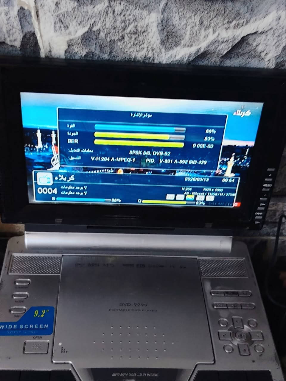 السلام عليكم
DVD بدون شحن كهرباء فقط
السعر ب 20 قفل
مكاني بغداد المدينة الصدر


**إذا كنت صاحب هذا الإعلان وتريد حذفه لأي سبب، رجاءا أرسل رسالة إلى الدعم الفني**