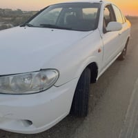 صني ياباني • صبغ قطعة • كفالة من كلشي