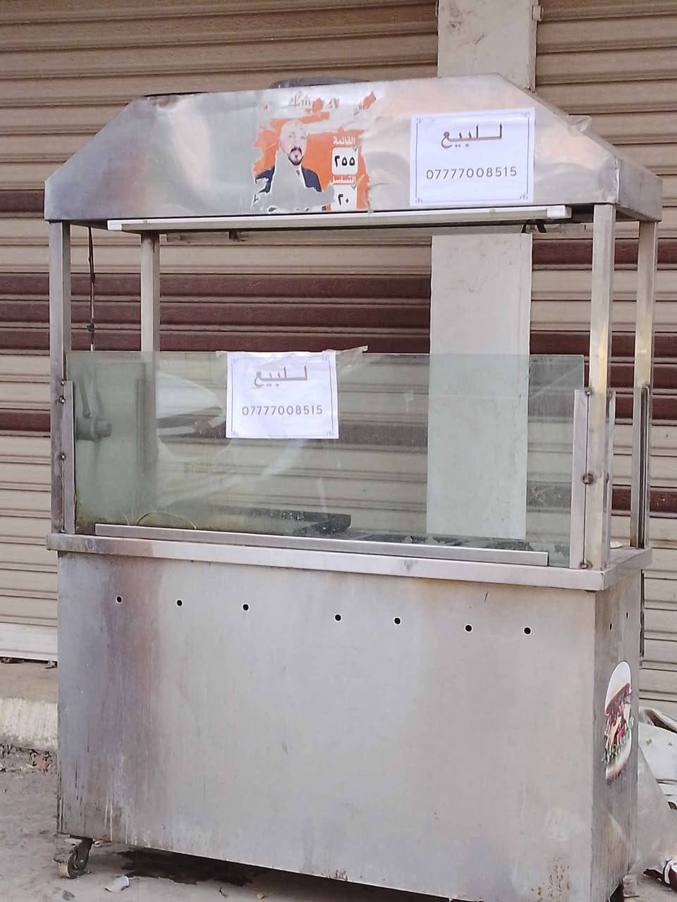 مكينه بركر + مقلايتين فنكر + ساحبه دخان موصل, نينوى


**إذا كنت صاحب هذا الإعلان وتريد حذفه لأي سبب، رجاءا أرسل رسالة إلى الدعم الفني**