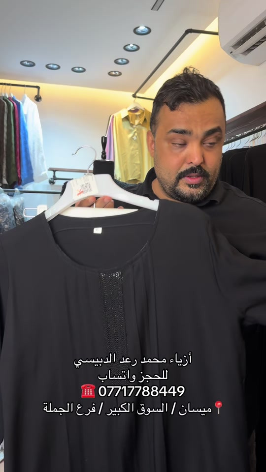 تراك نسائي كشمير كابوي  #ازياء_محمد_رعد_الدبيسي #ميسان_العماره #دشاديش_محرم #ازياء_نسائيه 


**إذا كنت صاحب هذا الإعلان وتريد حذفه لأي سبب، رجاءا أرسل رسالة إلى الدعم الفني**