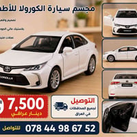 متفرقات • تفاصيل ناقصة