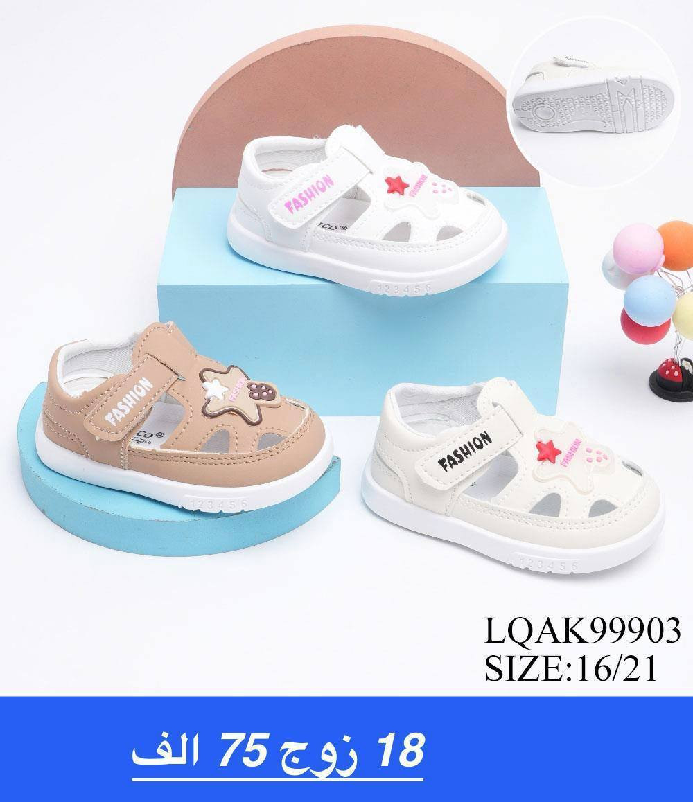 ✈️🚚🚚🚚🚚✈️
✈️
شوز بيبي 🚚

✈️صندل بيبي🚚

 
✈️التفاصيل داخل الصوره سع🚚


**إذا كنت صاحب هذا الإعلان وتريد حذفه لأي سبب، رجاءا أرسل رسالة إلى الدعم الفني**