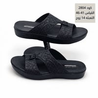 مطراش رجالي • طبي • ١٤ زوج