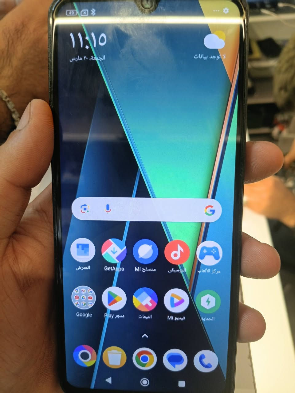 سلام عليكم تلفون  POCO C75 ثكرته 256 سعرة 150 الف رقم 0785615608 بغداد القاهرء


**إذا كنت صاحب هذا الإعلان وتريد حذفه لأي سبب، رجاءا أرسل رسالة إلى الدعم الفني**