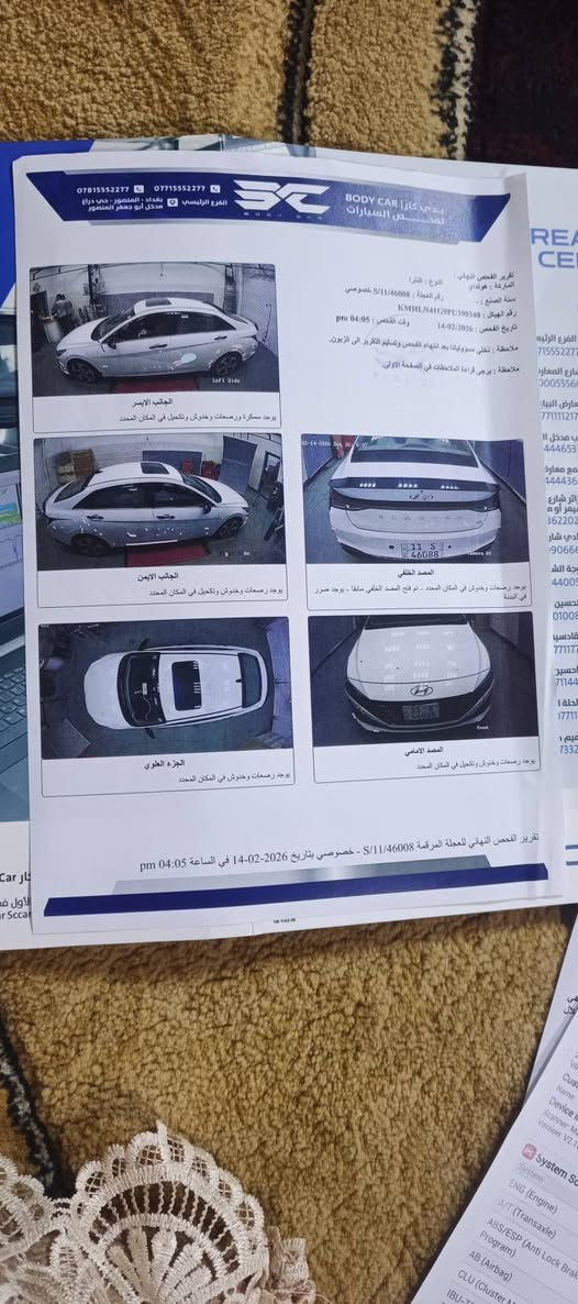 ‏النترا خليجي موديل 23 فول مواصفات فتحة بصمة محرك 2000 سونار بل صوره ماشيه 100 سعر 165 بيه مجال بصيط *********** مكان بغداد
