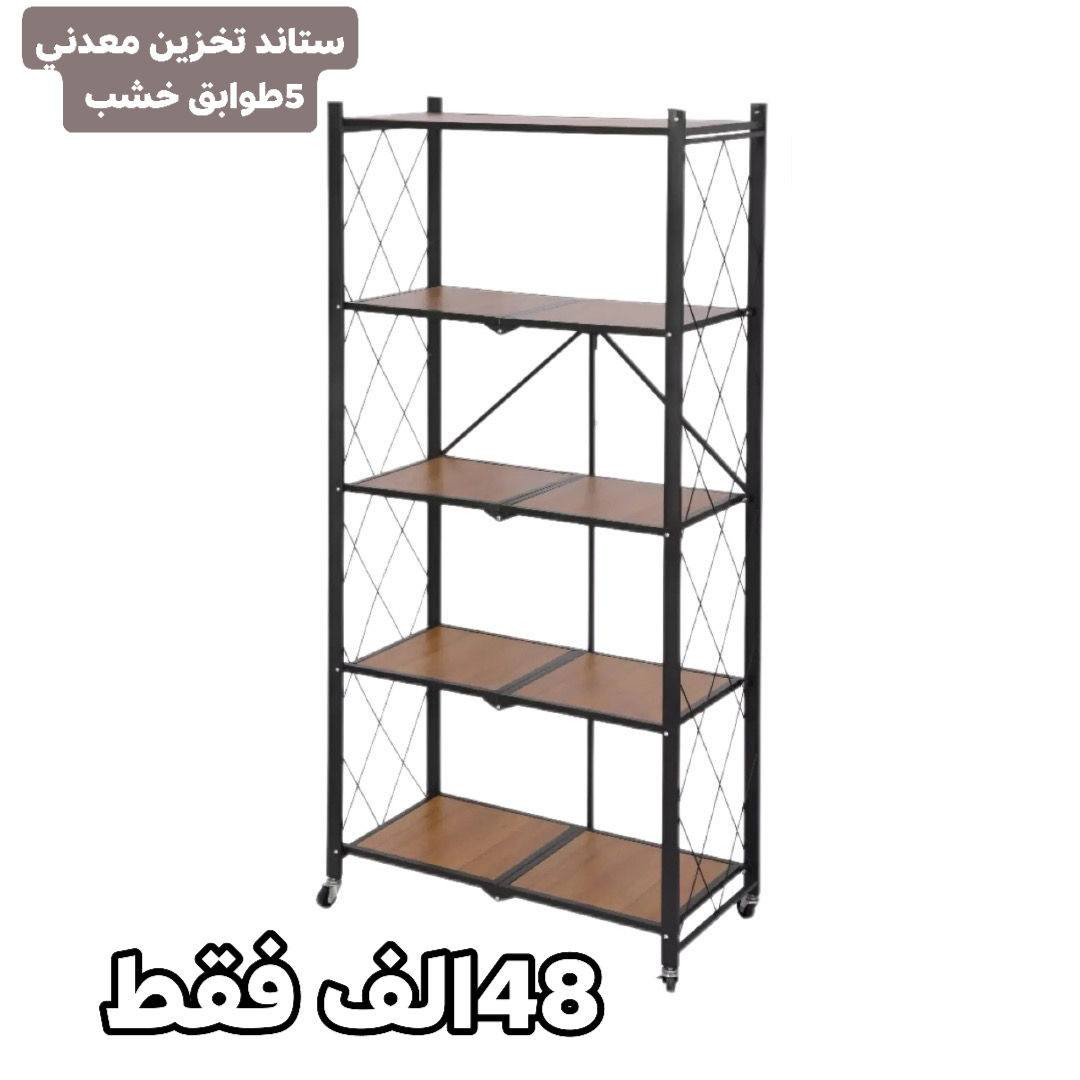 مواد اثاث الاسعار تشمل التوصيل توصل لباب بيتك كل منتج مكتوب عليه سعره وتفاصيله داخل الصور
للحجز***********
