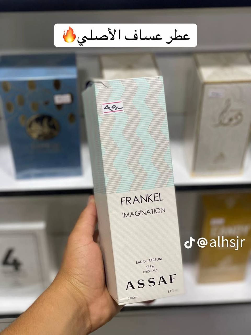 تم على بركة الله 
افتتاح محل عطور  (مزهر للعطور )
اجود انواع العطور الخليجية والفرنسيه والعطور المركزه 
ويتوفر أيضآ ساعات +نظارات +هدايا 
العنوان بيجي الشارع العام عمارة وطبان 

زيين حضورك بأصالة عطورك


**إذا كنت صاحب هذا الإعلان وتريد حذفه لأي سبب، رجاءا أرسل رسالة إلى الدعم الفني**