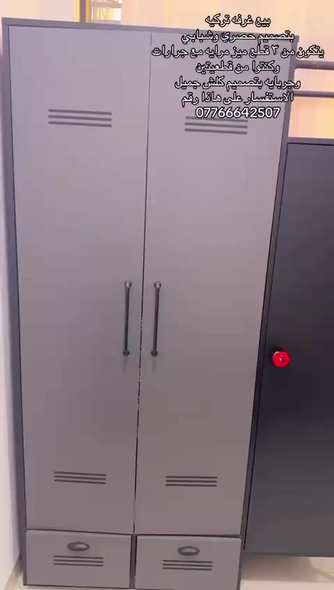 غرفه نوم عدد ٢ 
تركي كل ضرر ماكو 
مكان جسر الدوار يم محطه سما الكاظمية 
أي استفسار وات ساب ***********
