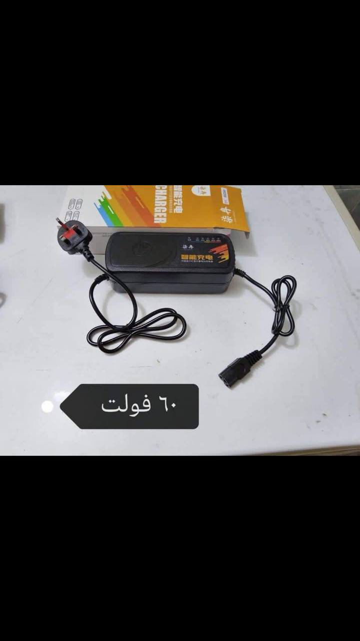 شواحن دراجات الشحن ✅ 

♦️عداد رقمي لنسبة الشحن

♦️شحن سريع للدراجه

♦️ حماية داخليه من الأعطال و الكهرباء القوية مع رأس شحن ثلاثي

🔹 سعر مناسب جداً 

🛑 للحجز أو الأستفسار مراسة الصفحه أو الأتصال :

***********☎️

 تتوفر خدمة توصيل لجميع المحافظات 🚕✅ .

🛑 عنوان / ديالى / بلدروز / سوق بلدروز / داخل كراج الرفات القديم / مركز محمد .

