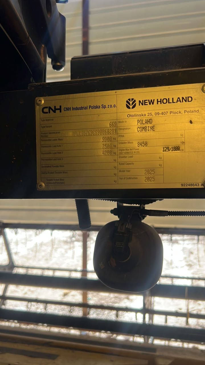 حاصده للبيع موديل 25 مشتغله 300 ساعه دبل درام مكفول عام تصل ***********
