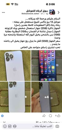 550 او مراوس بالترا 23  للاتصال(07832654529)