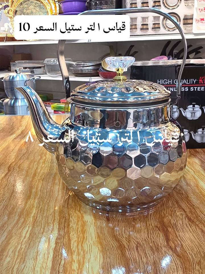 ‎كمل منزلك باجمل بضاعه مواد منزليه
بانسب الأسعار يوجد لدينا توصيل محافضات 5 آلاف 🌹🌹🌹🌹‎ ناصرية, ذي قار


**إذا كنت صاحب هذا الإعلان وتريد حذفه لأي سبب، رجاءا أرسل رسالة إلى الدعم الفني**