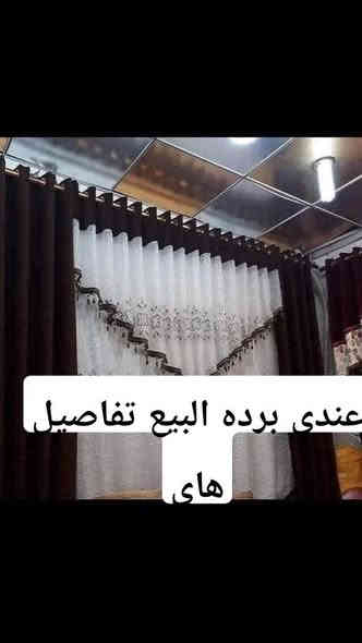 ديوان ملكي 400 +ديوان جلسه 300+ بارده 4قطع 35 وبيهن مجال ولشراي هذا رقمي ***********
