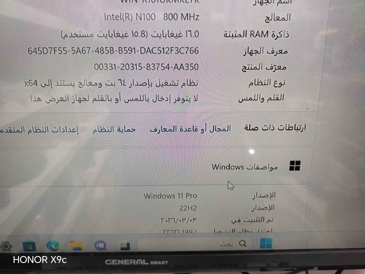 السلام عليكم مني بيس كيبورد رام 16 DD4
هارد 512
فول مواصفات السعر 190
***********
