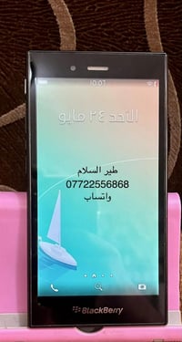 🌟BlackBerry (Z3)🌟 نظام التشغيل - BlackBerry 10 عدد الخطوط - خط واحد ☝🏼...