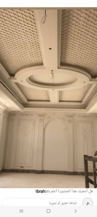 جبس ديكور • شغل عالي الجودة • مصري ببغداد