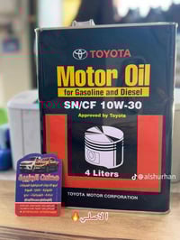 قطع غيار • تيوتا هايلوكس • بصره صناعيه حمدان