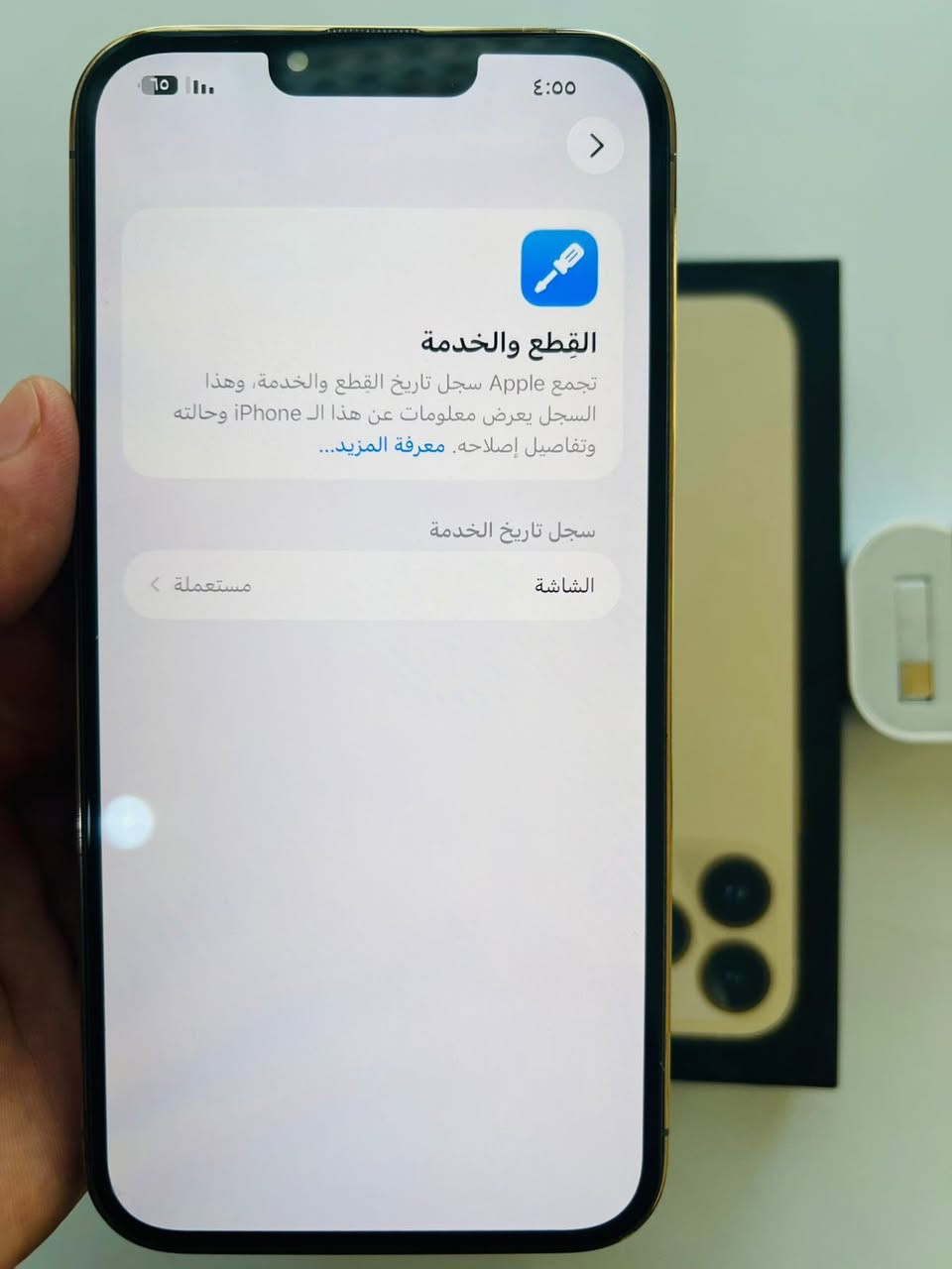 سلام عليكم، ايفون 13 برو ماكس فول نضافة شخط مابي مكفول من كلشي فقط مبدل شاشة اصلية، باقي التفاصيل بالصور، مكاني حلة السعر 550


**إذا كنت صاحب هذا الإعلان وتريد حذفه لأي سبب، رجاءا أرسل رسالة إلى الدعم الفني**
