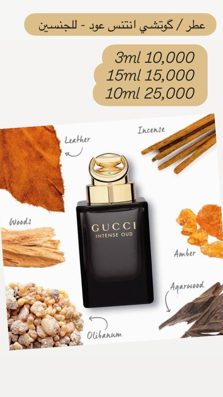 متوفر تقسيمات ٣ مل واحد ٥ مل  و١٠ مل 
امواج 
توم فورد 
زيرجوف 
ديمارلي 
نيشان 
ديور  سوفاج


**إذا كنت صاحب هذا الإعلان وتريد حذفه لأي سبب، رجاءا أرسل رسالة إلى الدعم الفني**